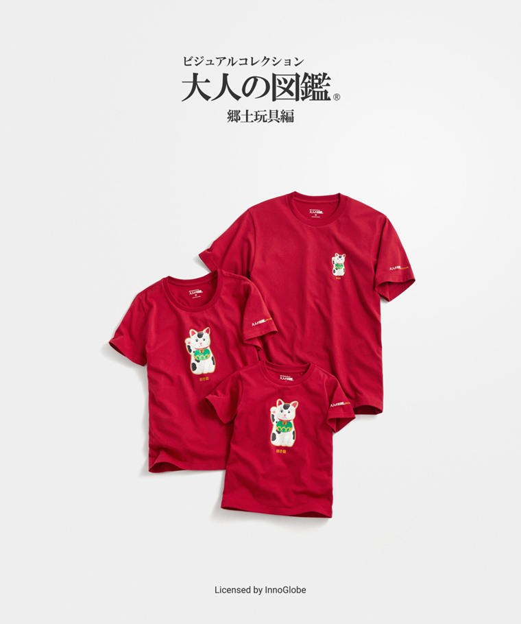 親子/情侶系列：女 · 大人的圖鑑印花T恤-01,男 · 大人的圖鑑印花T恤-01,童 · 大人的圖鑑印花T恤-01