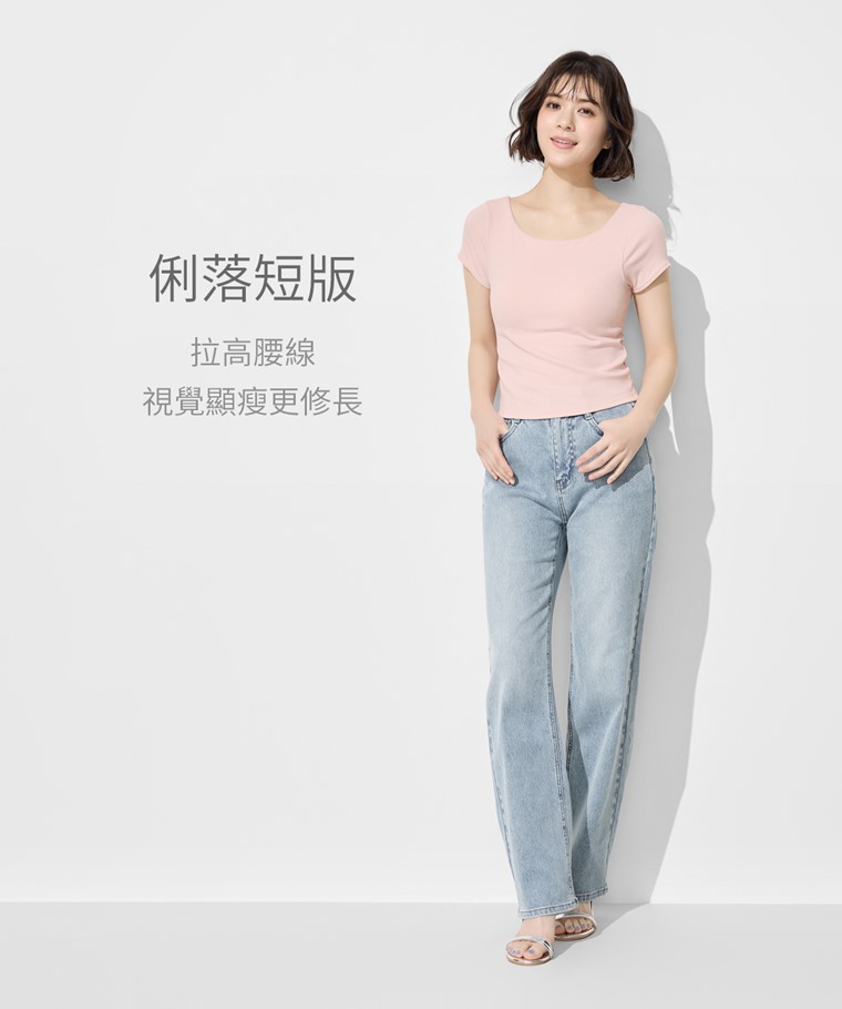 Bra羅紋挖背短版T恤-女