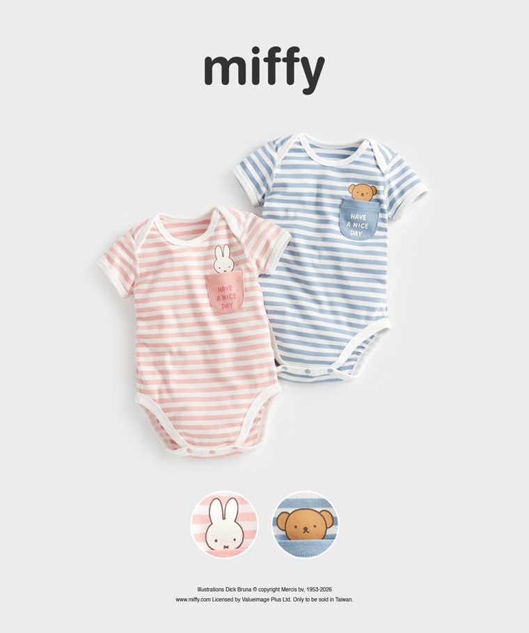 Miffy and Friends純棉羅紋包臀衣-Baby