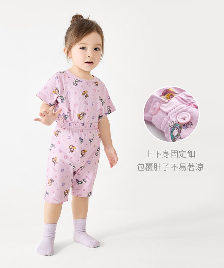 汪汪隊立大功純棉家居套裝-Baby