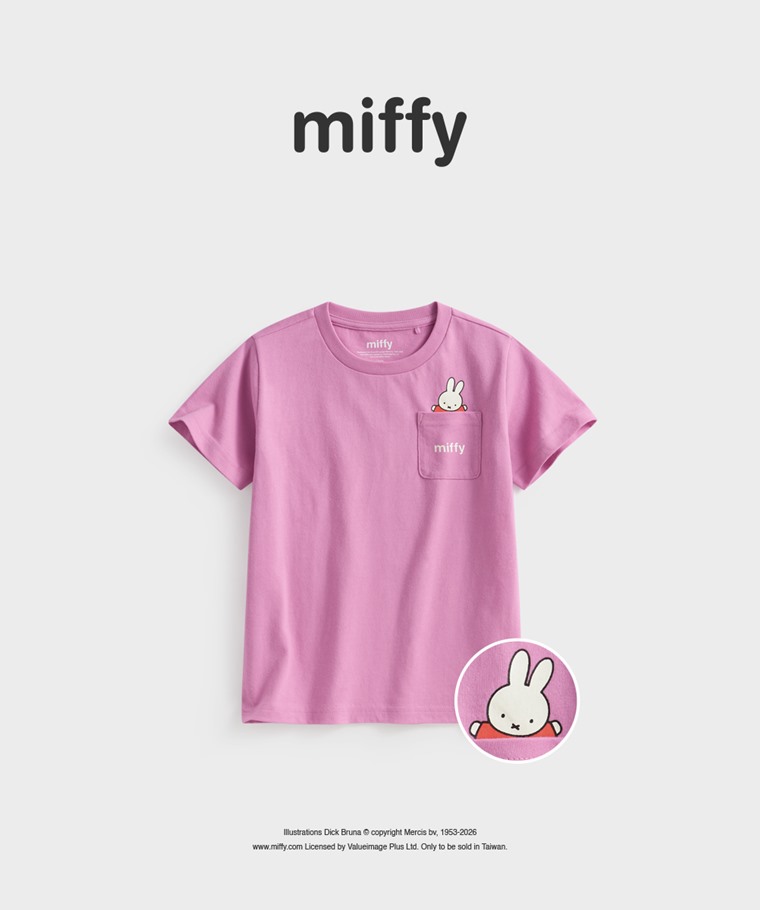 聯名系列T恤-KIDS：童 · Miffy and Friends口袋印花T恤-06