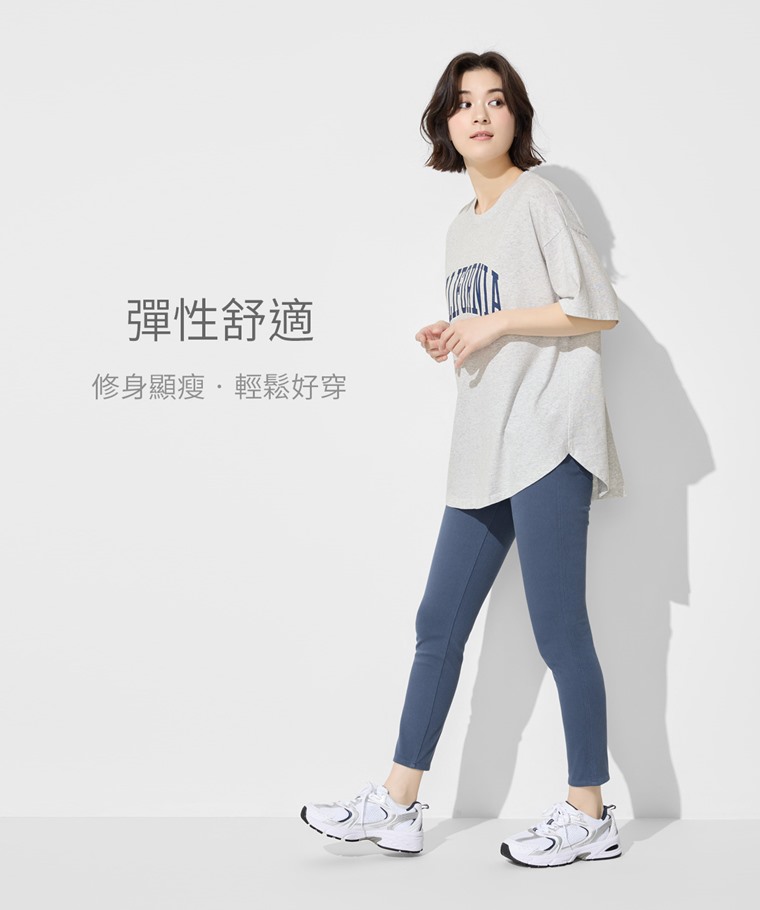 針織多色九分緊身褲-女