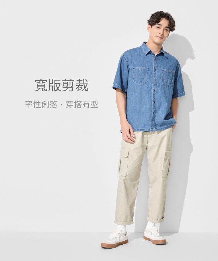 寬版工裝九分褲-男