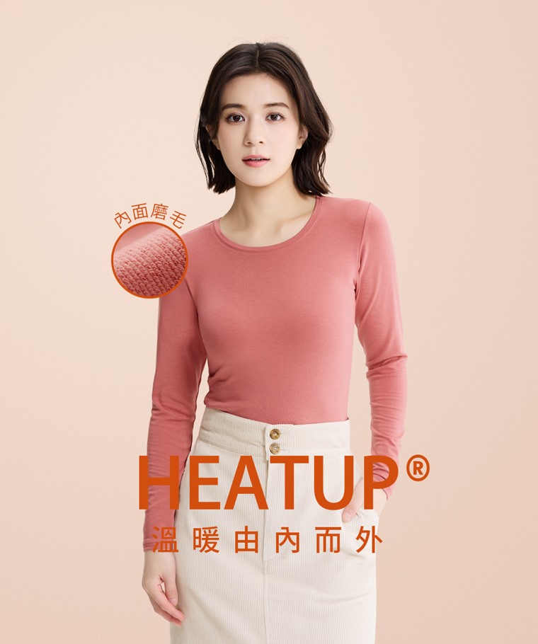 heatup輕磨毛圓領長袖上衣-女