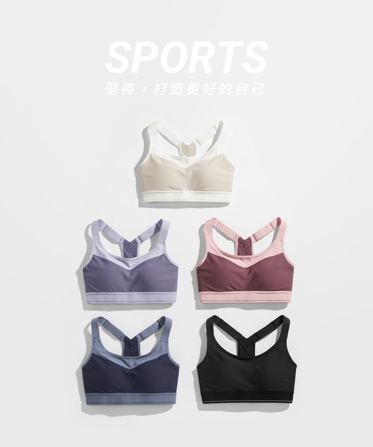 運動精選系列：女 · 高度支撐背扣式配色Bra背心