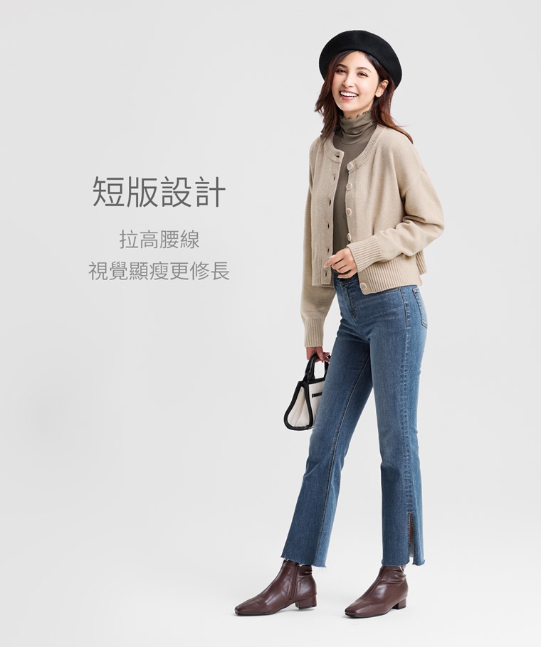 粗針短版開衩針織外套-女