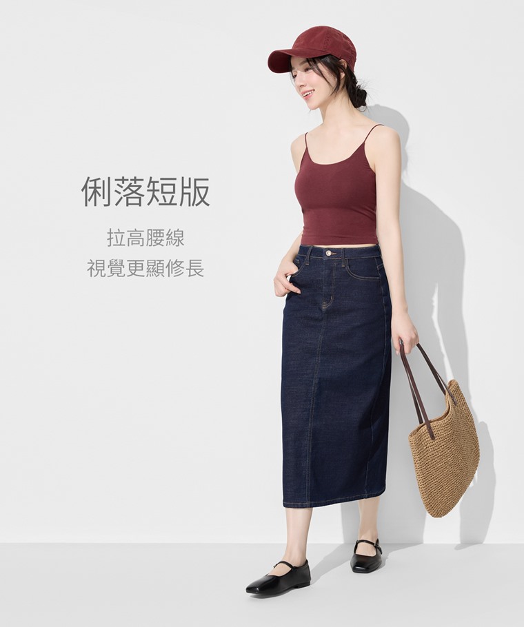 Bra大圓領中短版細肩帶-女