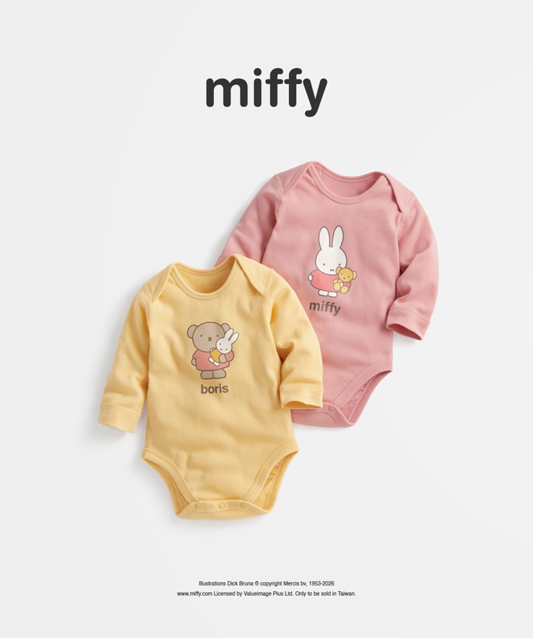 Miffy and Friends純棉羅紋印花包臀衣-Baby