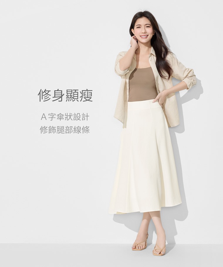 輕柔寬襬八分裙-女