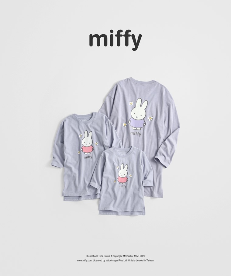 親子/情侶系列：Baby · Miffy竹節棉長版上衣,女 · Miffy竹節棉長版上衣,童 · Miffy竹節棉長版上衣