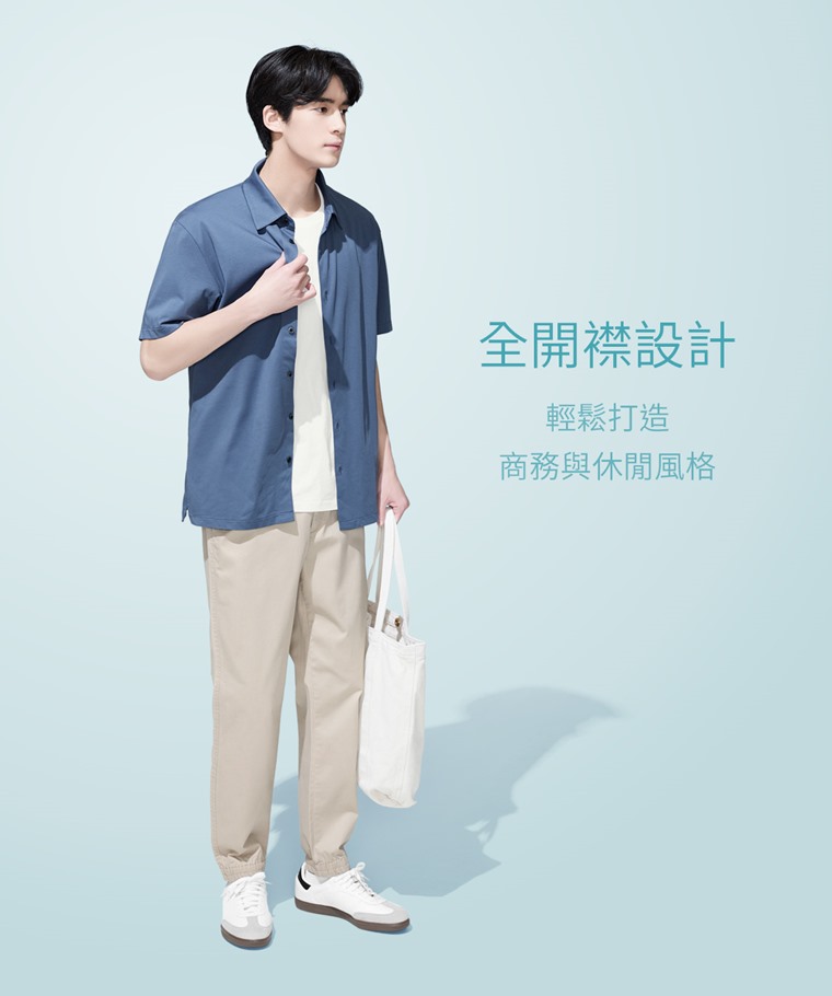 涼感棉質襯衫式polo衫-男