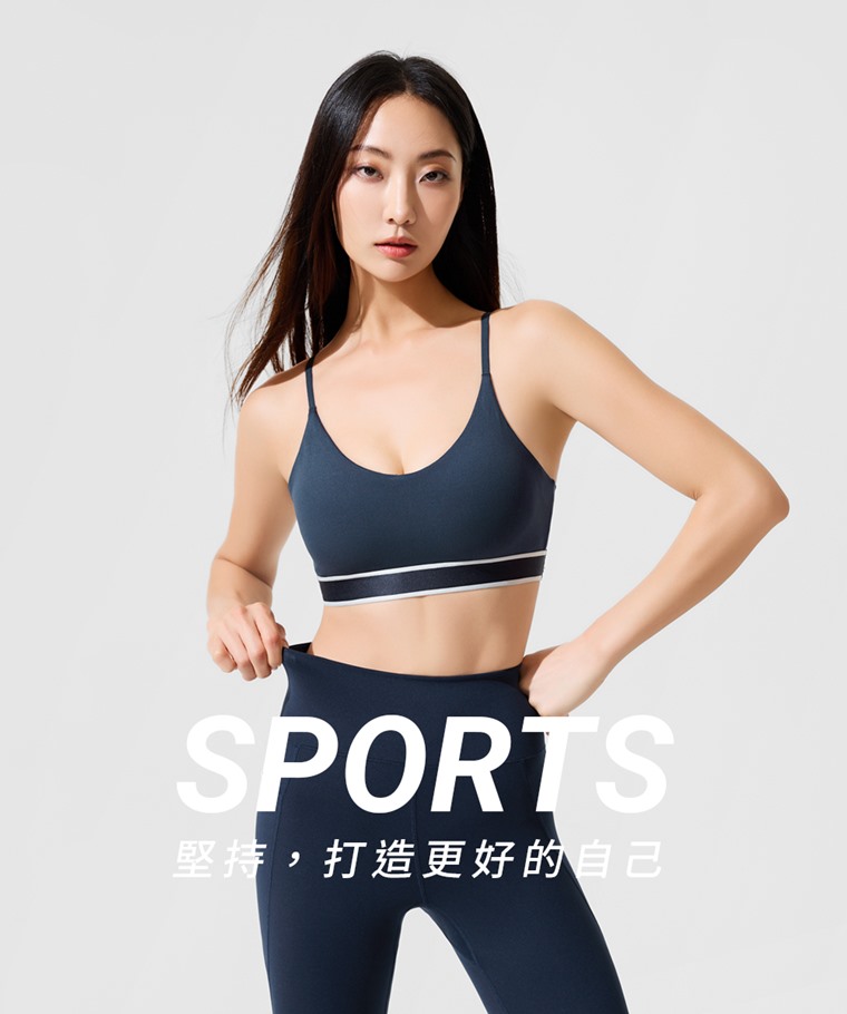 運動輕度支撐細肩帶可拆式Bra背心-女