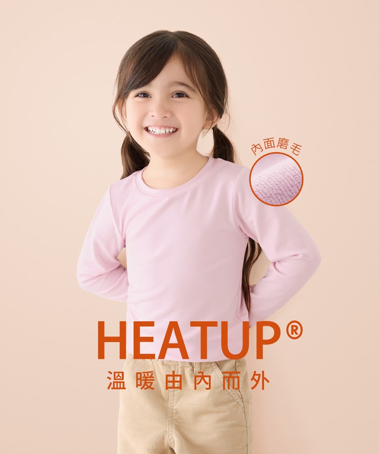 heatup輕磨毛圓領長袖上衣-童