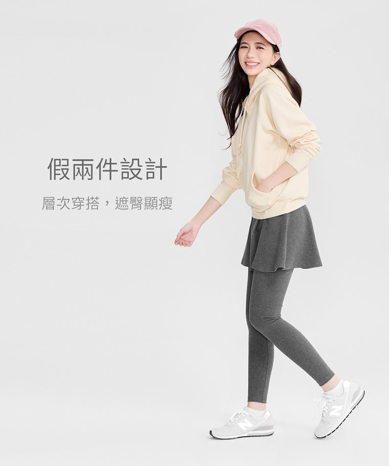 磨毛假兩件傘狀裙內搭褲-女