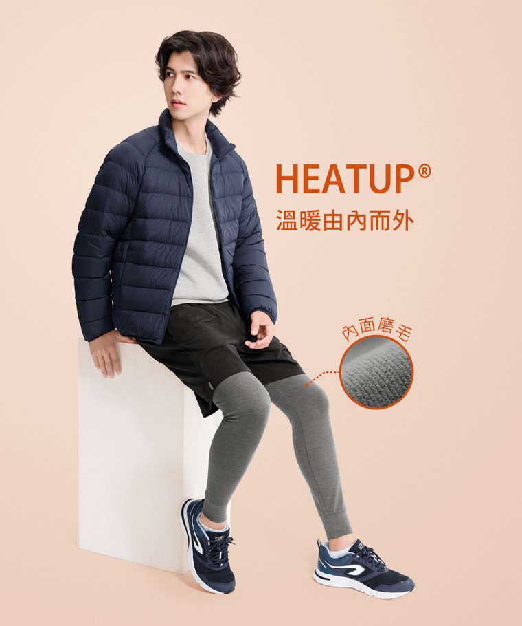 heatup輕磨毛緊身褲-男