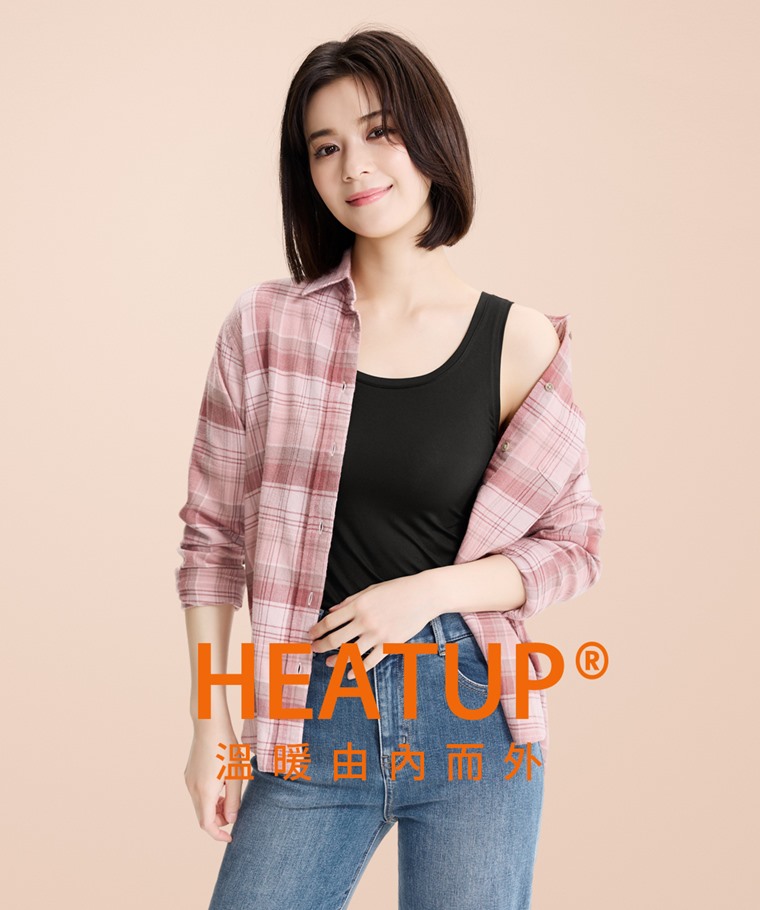heatup U領背心-女