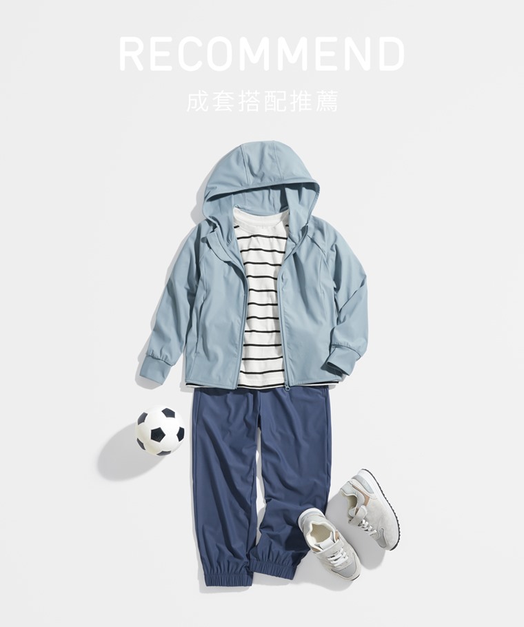 成套穿搭推薦：童 · 涼感抗UV連帽外套,童 · 運動涼感抗UV束口褲,童 · 純棉條紋寬版落肩T恤
