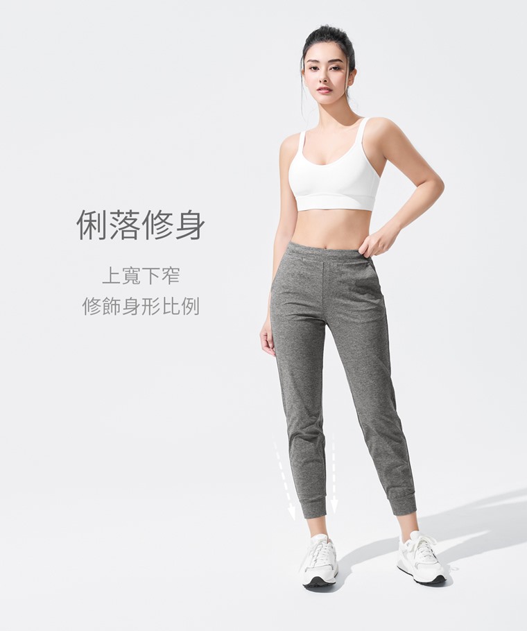 彈性運動束口褲-女