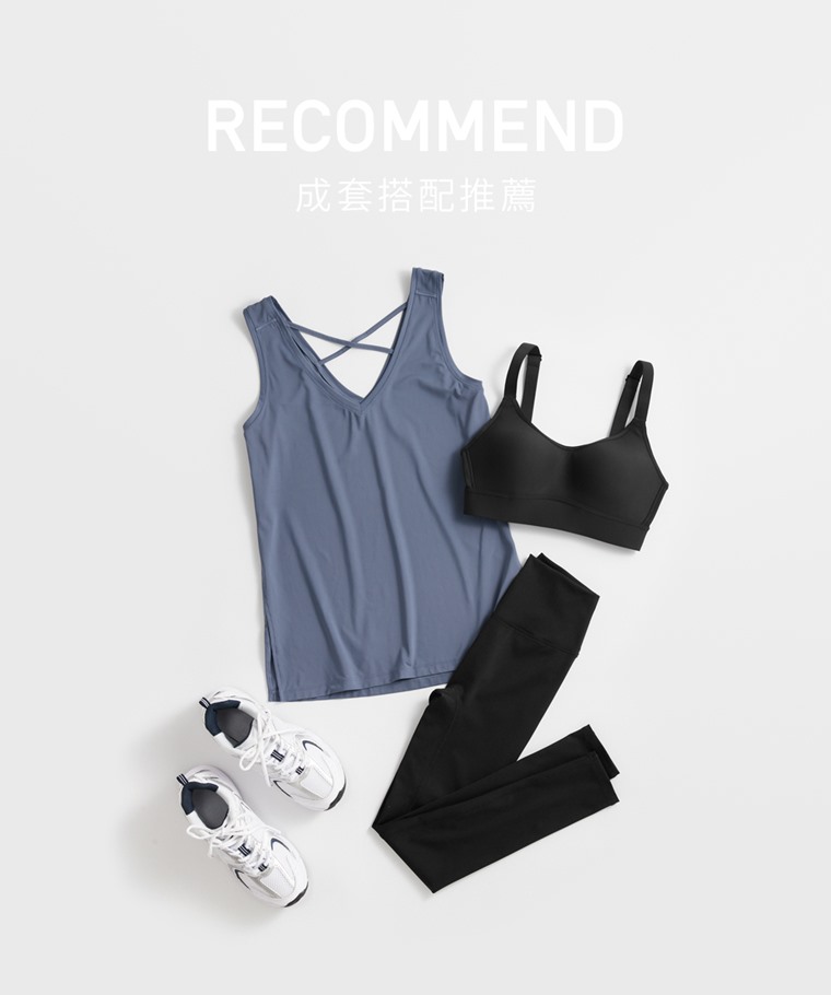 成套穿搭推薦：女 · 運動美背大V領長版背心,女 · 高度支撐背扣式Bra背心,女 · 吸排無中線中度緊身褲