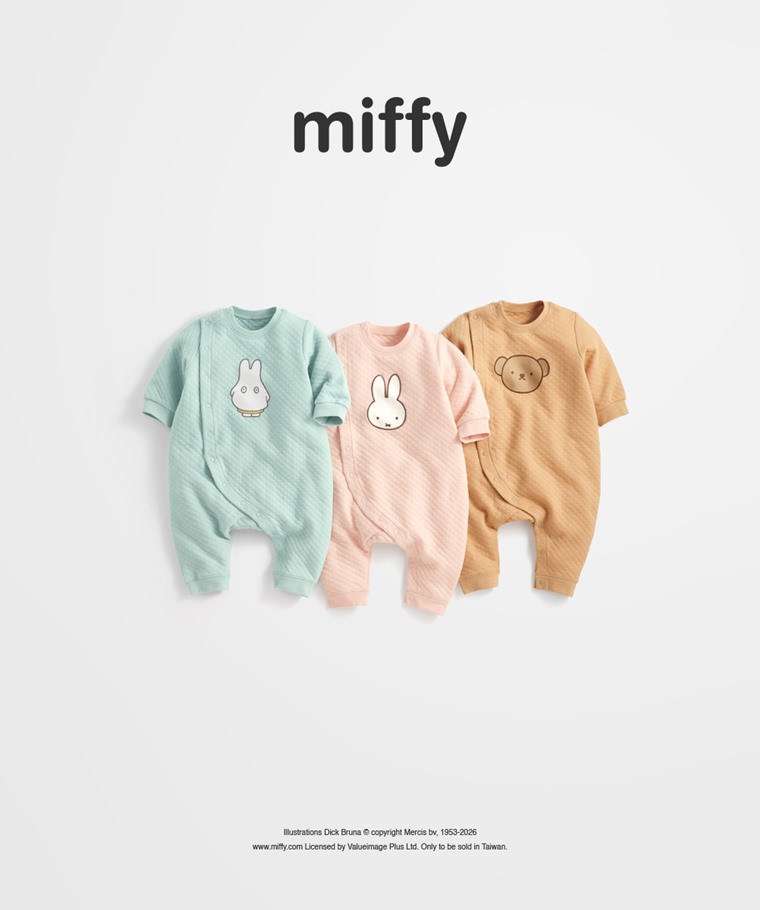 Miffy and Friends鋪棉電繡連身衣-Baby