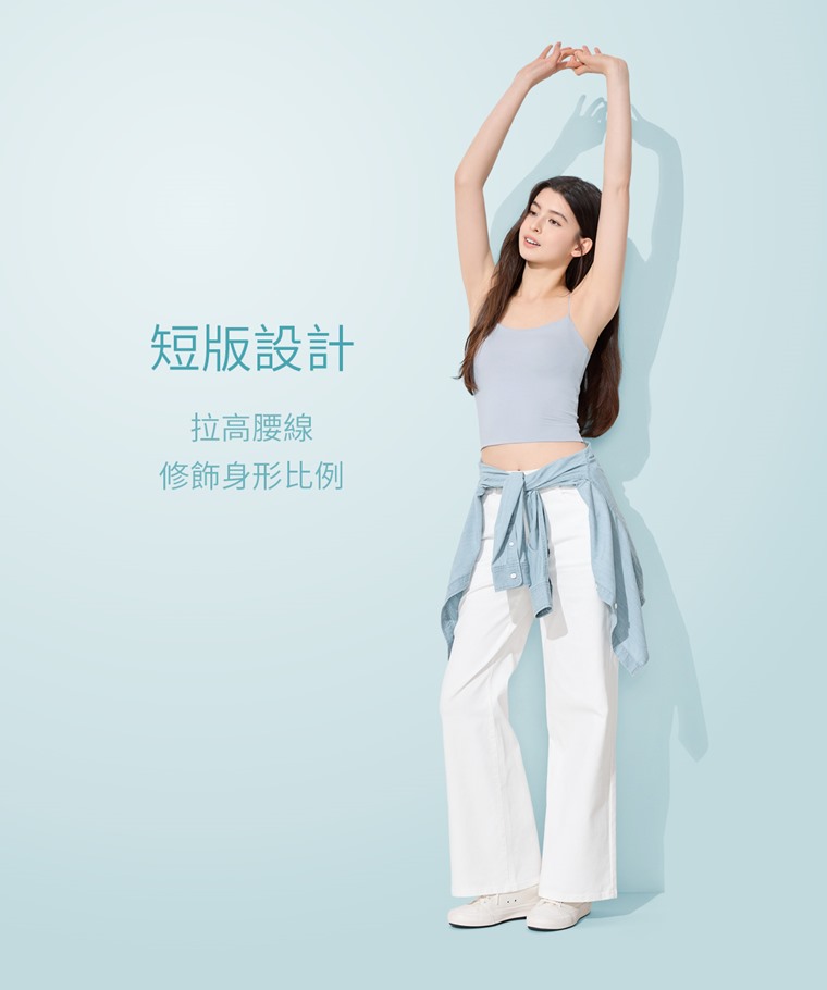 輕涼Bra細肩吊帶背心-女