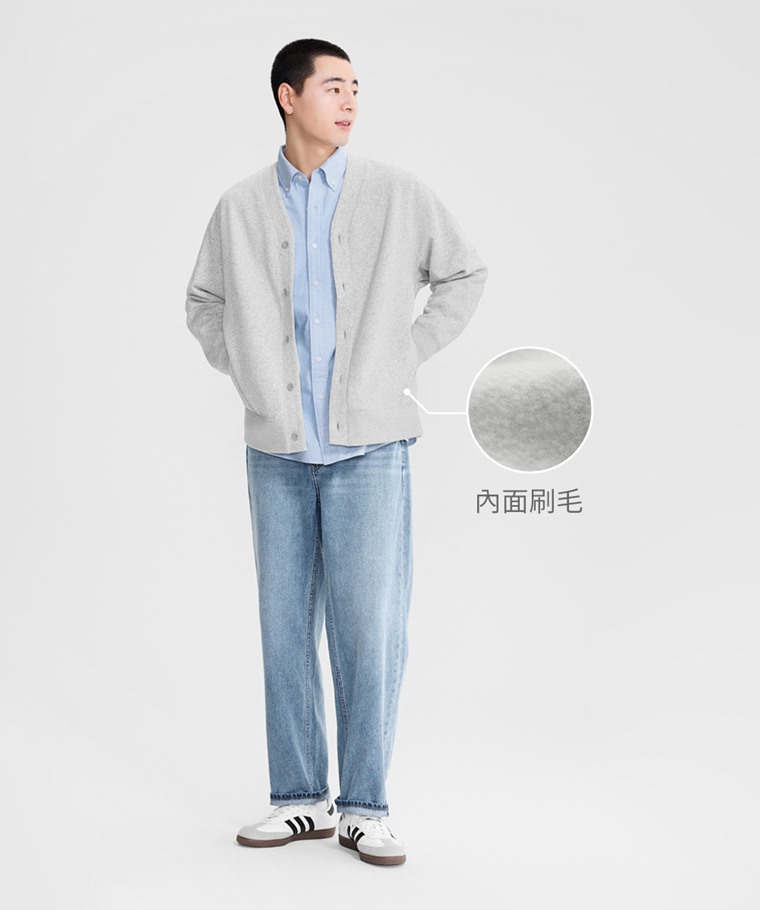 刷毛休閒開襟外套-男