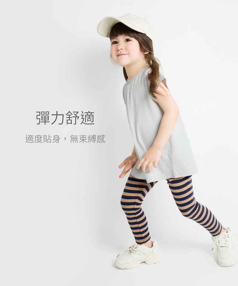 磨毛羅紋條紋內搭褲-童