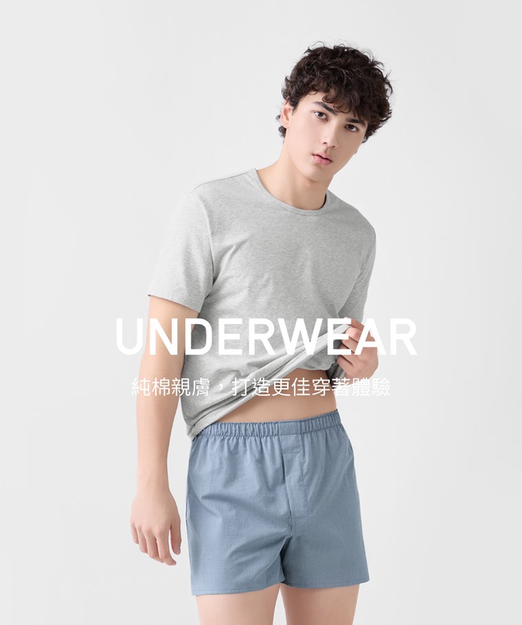 純棉素色四角褲-男