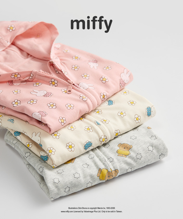 Miffy and Friends純棉連帽外套-Baby