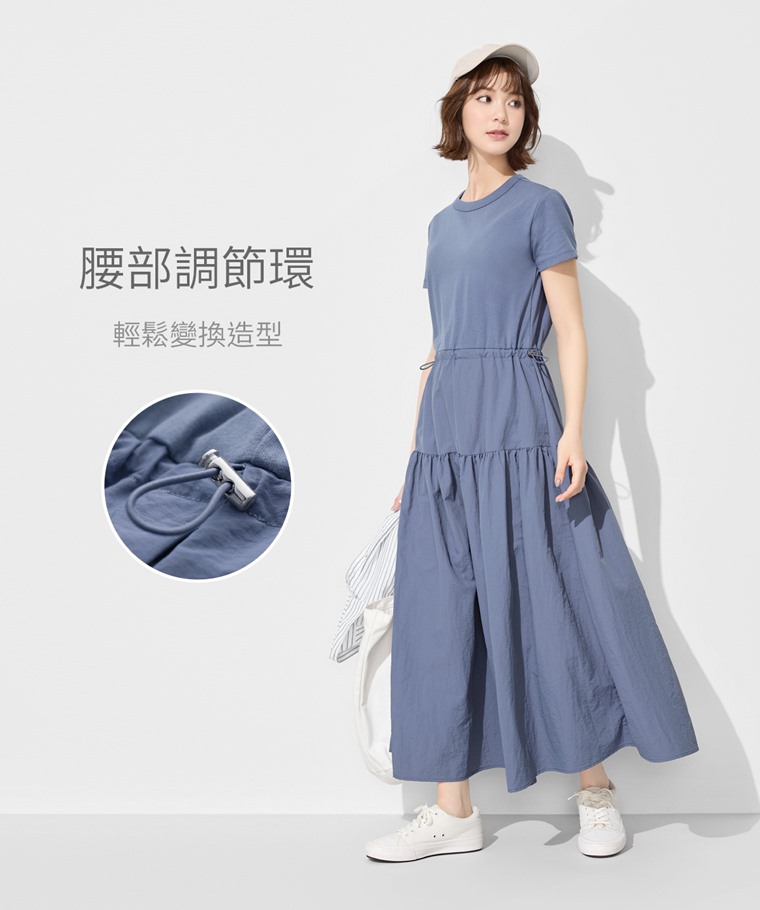 棉質拼接收腰長洋裝-女