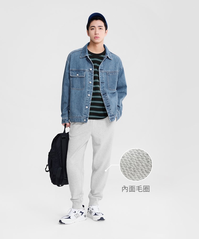 毛圈束口長褲-男