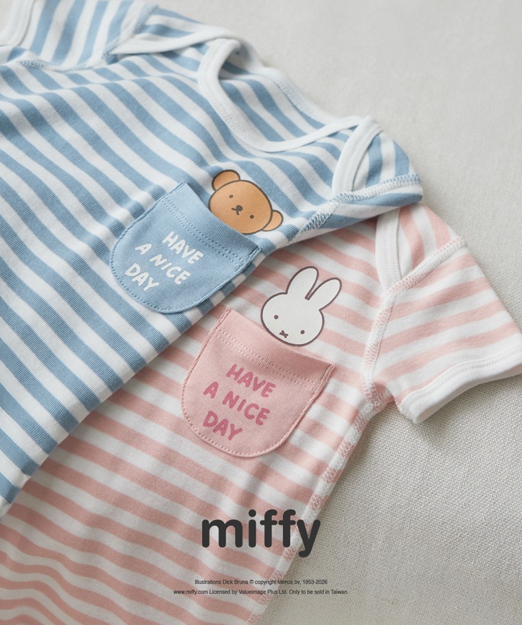 Miffy and Friends純棉羅紋包臀衣-Baby
