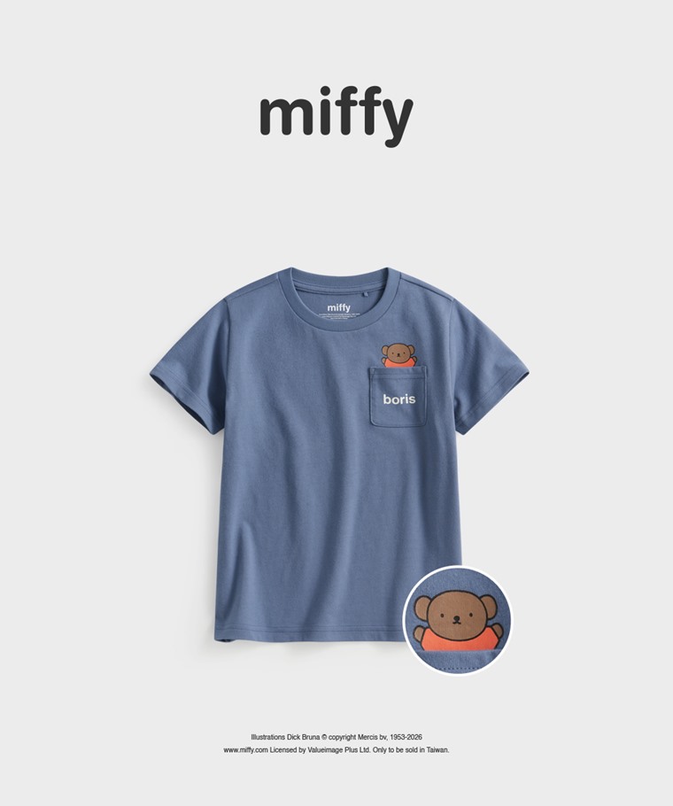 聯名系列T恤-KIDS：童 · Miffy and Friends口袋印花T恤-06
