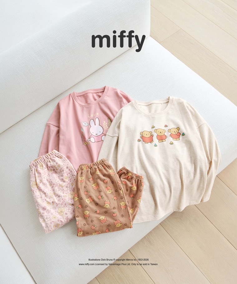 Miffy and Friends棉質彈性家居套裝-女