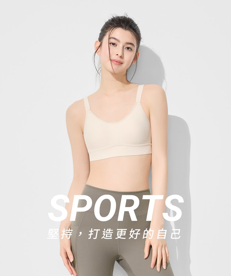 高度支撐背扣式Bra背心-女 - 4WAY四面高彈力布料具良好吸汗速乾機能，大動作伸展自如，穿著舒適不黏膩。