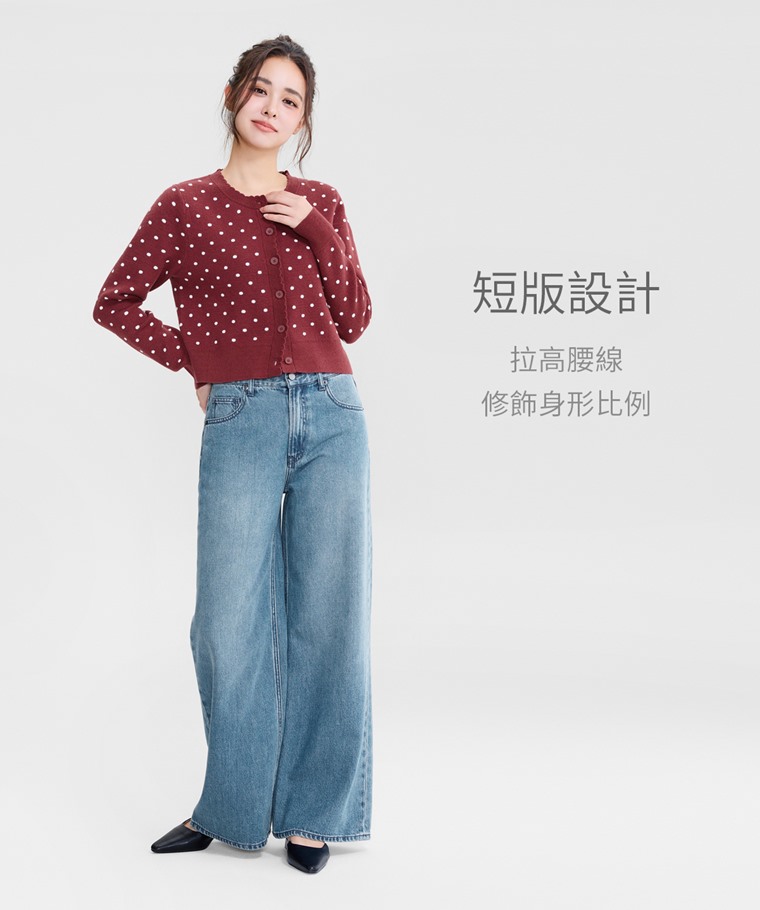 短版點點針織開襟衫-女
