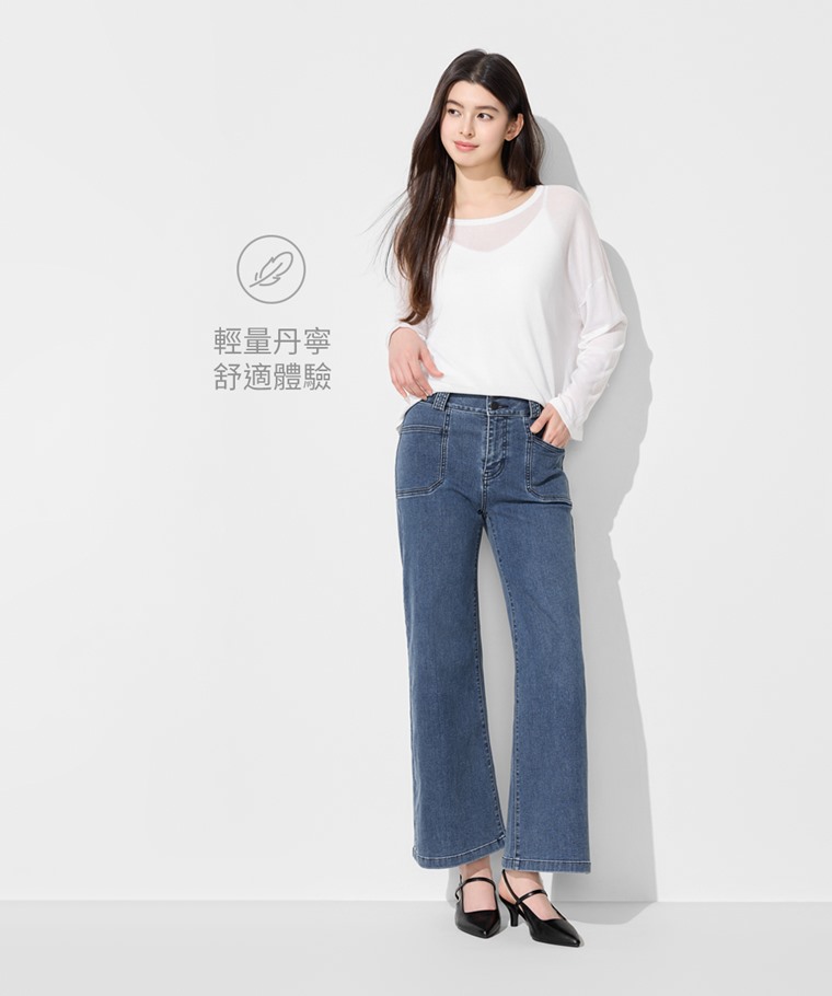 輕量排釦高腰牛仔寬褲-女
