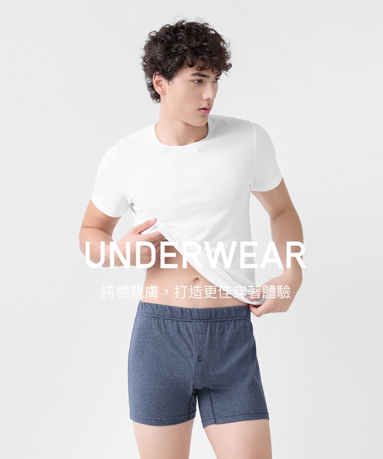 純棉條紋四角褲-男