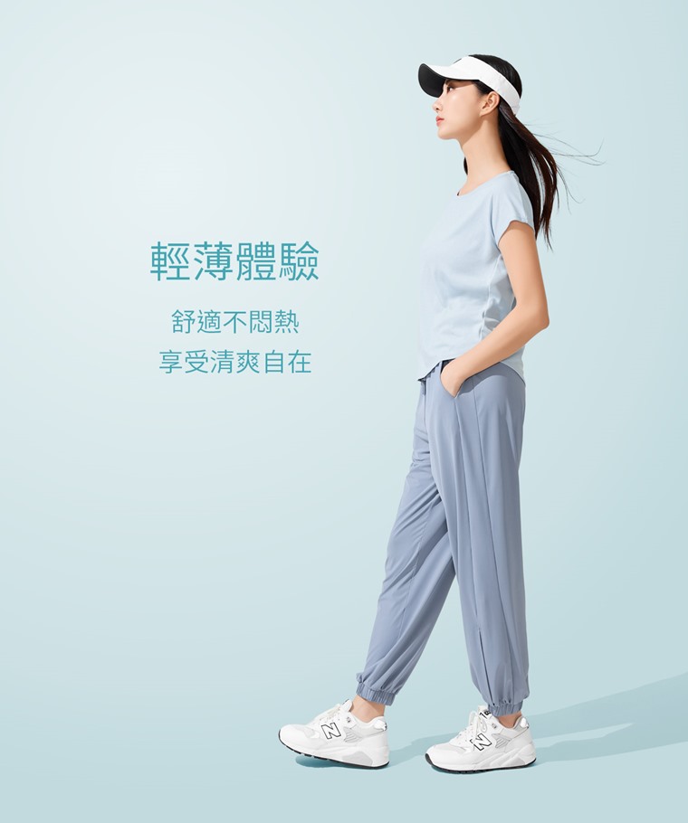 涼感輕薄束口褲-女
