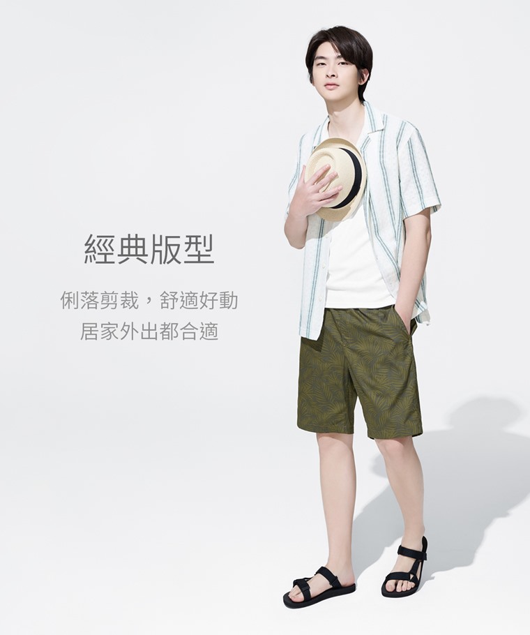印花輕便短褲-02-男