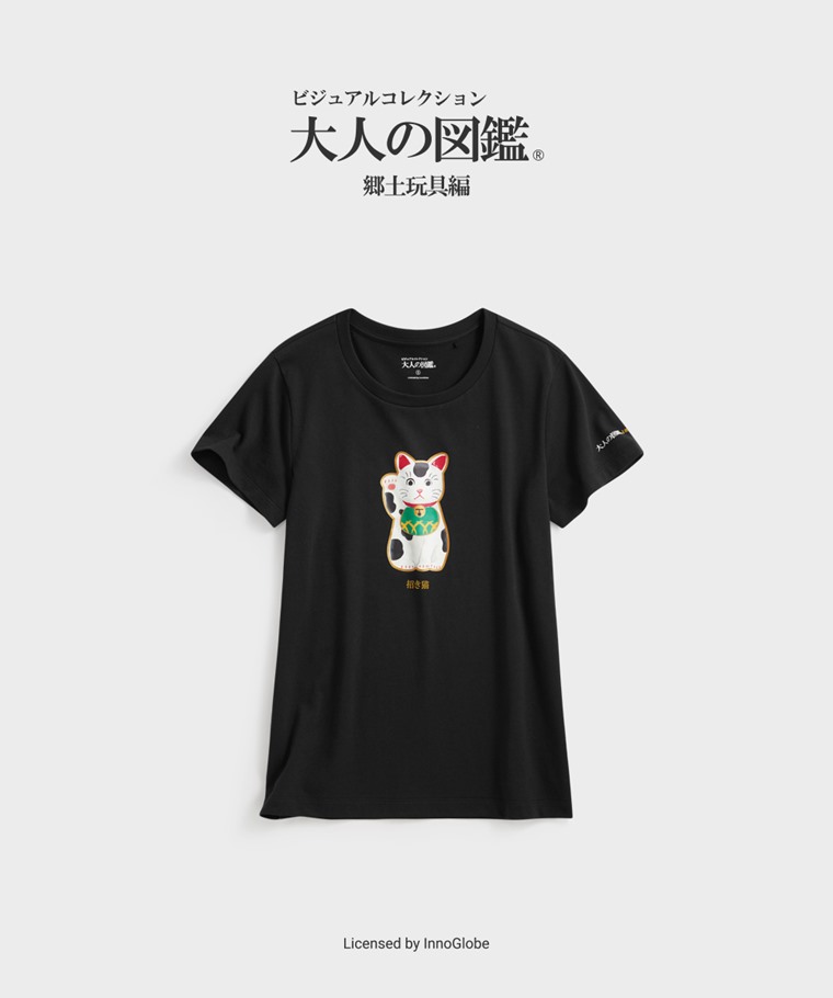 聯名系列T恤-WOMEN：女 · 大人的圖鑑印花T恤-01