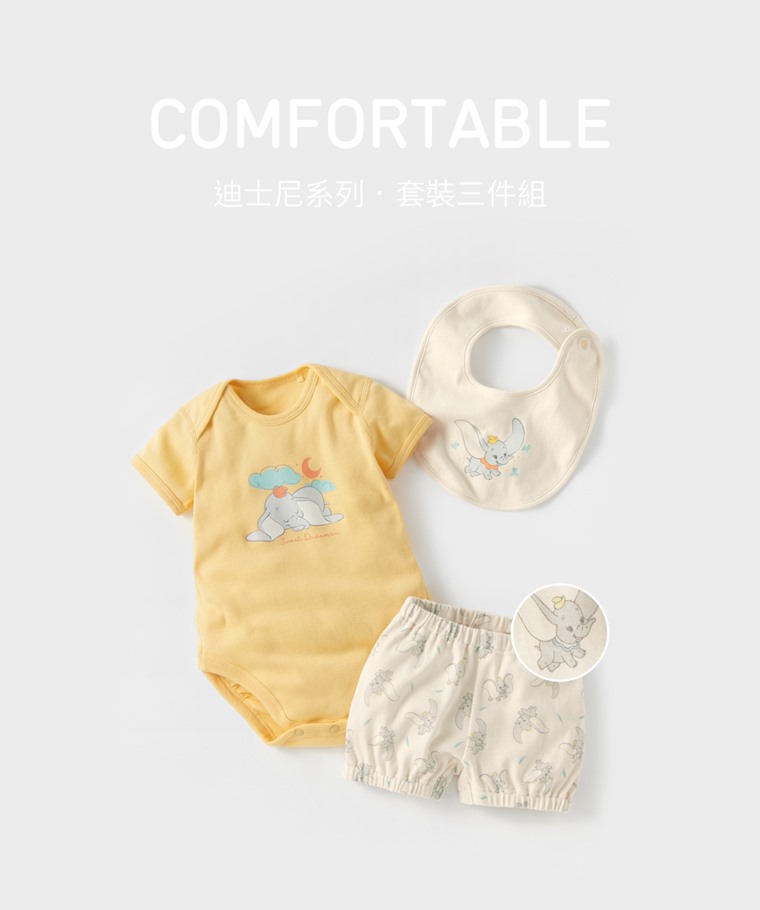 迪士尼系列純棉羅紋套裝組(3入)-Baby