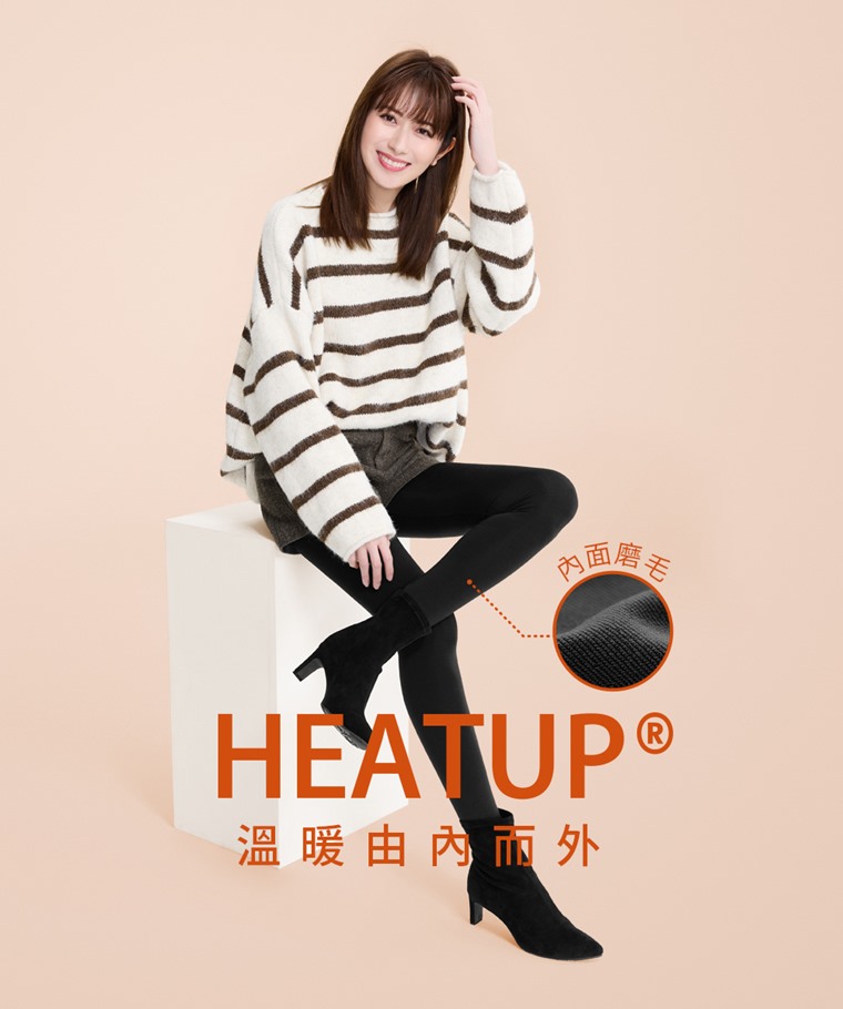 heatup輕磨毛內搭褲-女