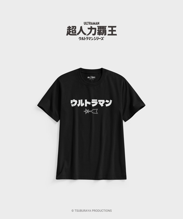 聯名系列T恤-MEN：男 · 超人力霸王印花T恤-04