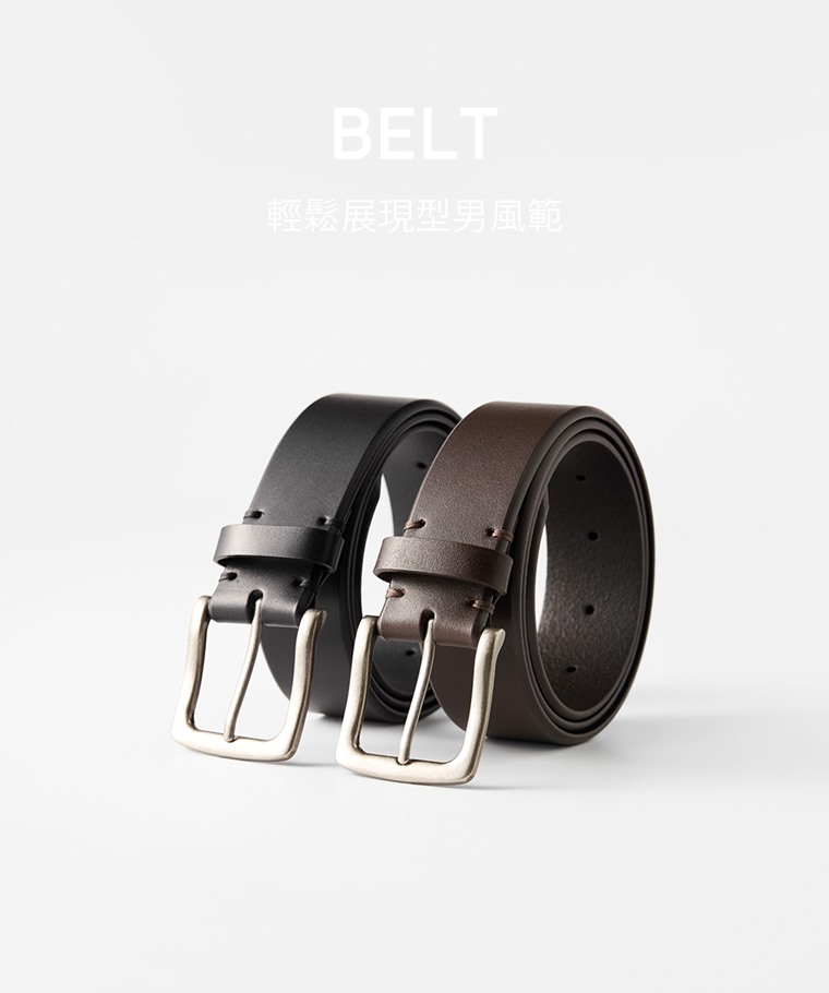紳士皮帶-男