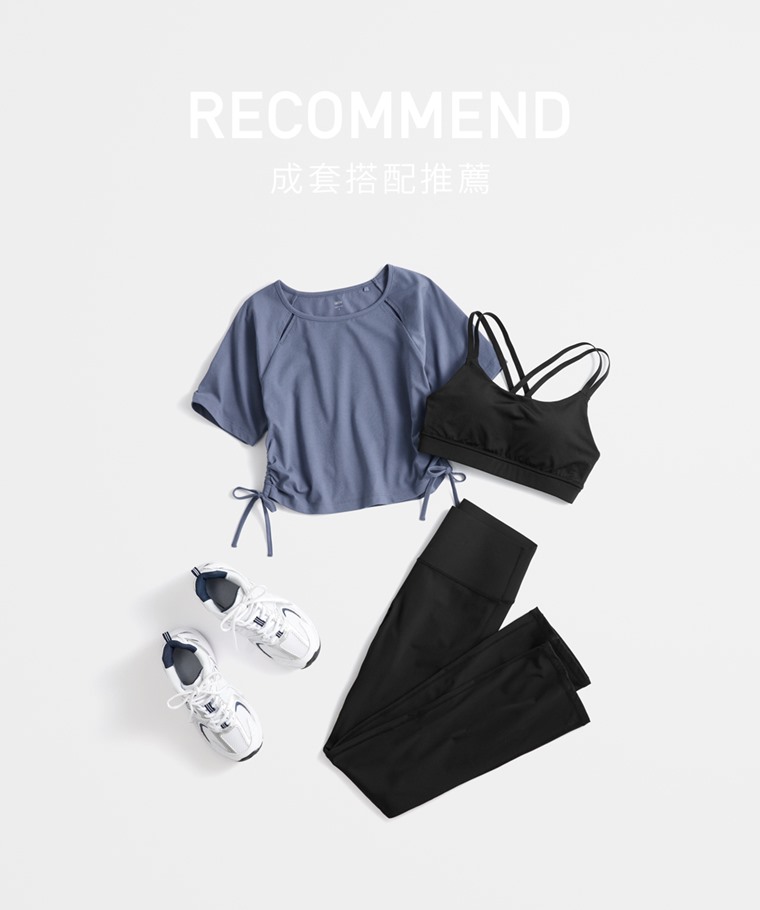 成套穿搭推薦：女 · 吸排抽繩短版T恤,女 · 運動輕度支撐喇叭褲,女 · 運動中度支撐交叉細肩帶Bra背心