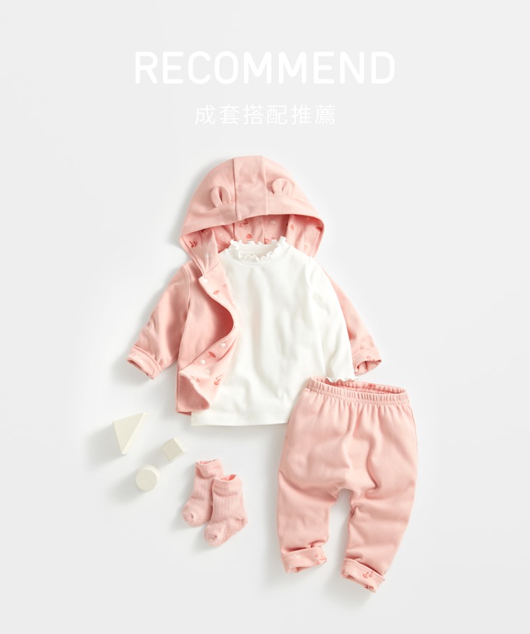 成套穿搭推薦：Baby · 純棉雙面穿連帽外套,Baby · 純棉雙面穿長褲,Baby · 棉質羅紋木耳邊上衣