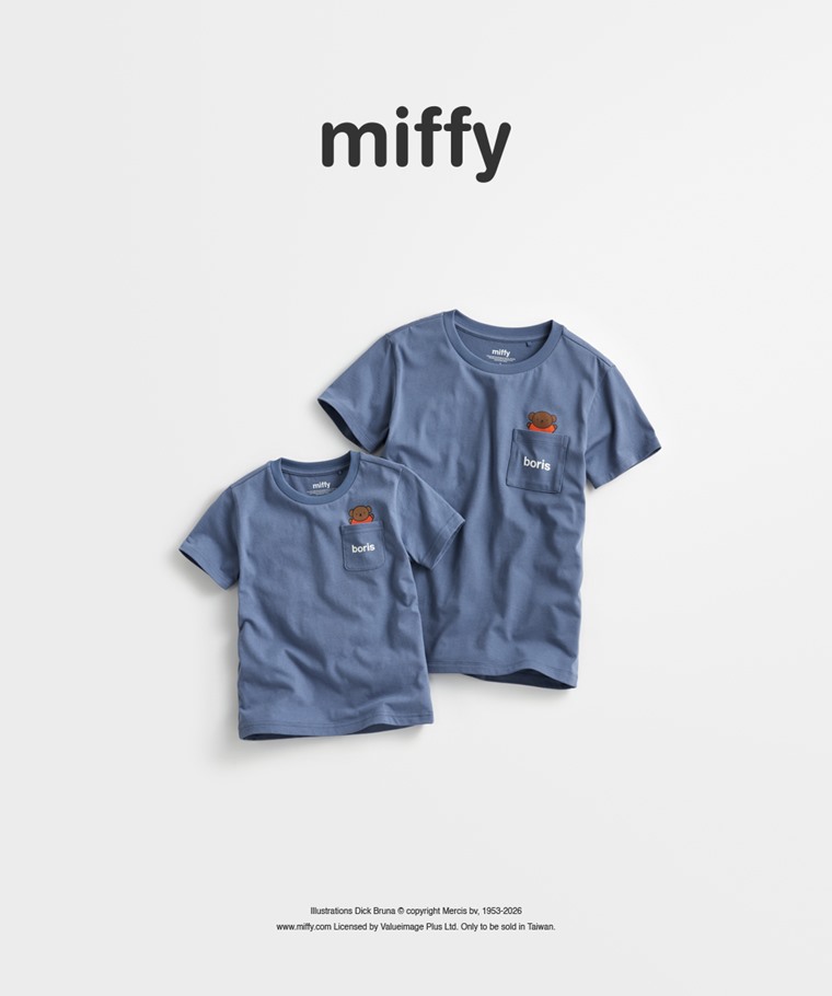 親子/情侶系列：女 · Miffy and Friends口袋印花T恤-06,童 · Miffy and Friends口袋印花T恤-06