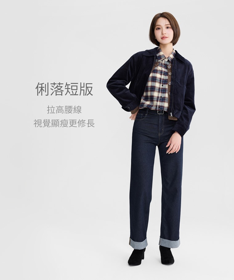 燈芯絨短版外套-女