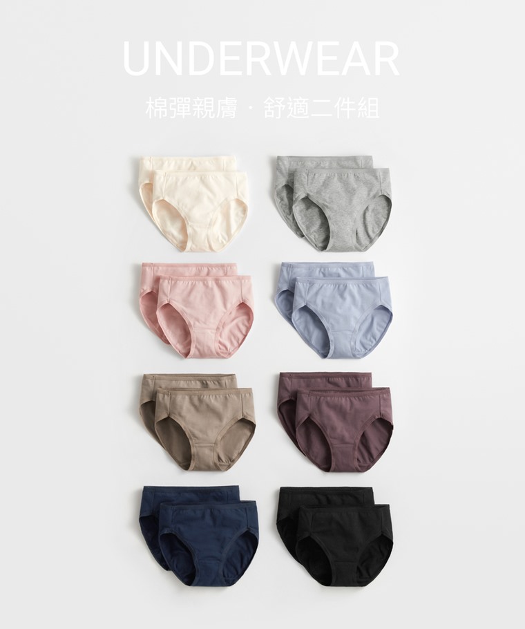 棉質中腰內褲(2入)-女